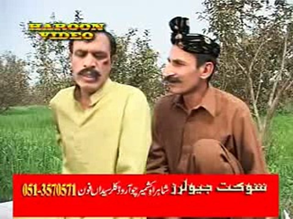 Best OF 2015 NEW Funny pothwari DRAMA iftikhar thakur