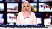 نقل : زيارة ميدانية للجنة النقل بالبرلمان للوقوف على ظروف القطاع