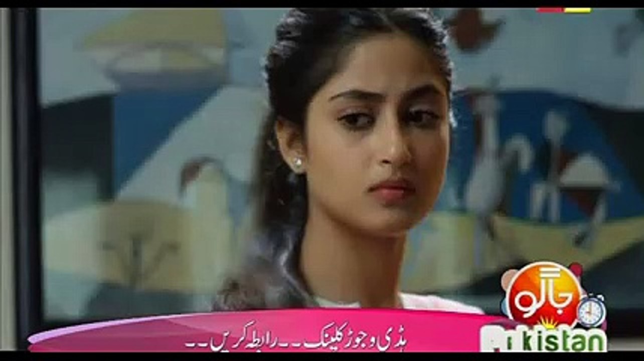 Gul e Rana Best Part