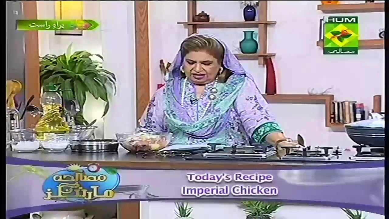 imperial chicken
