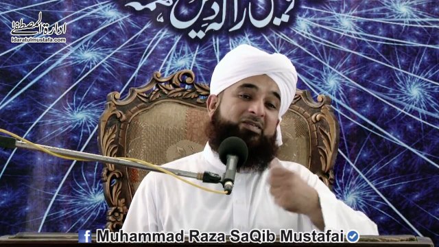 Wo KhushNaseeb Miyan-BV, K Jin Ki Traf Dekh Kr RABB Muskurata Hai