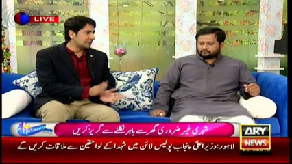 first aid for fever in babies