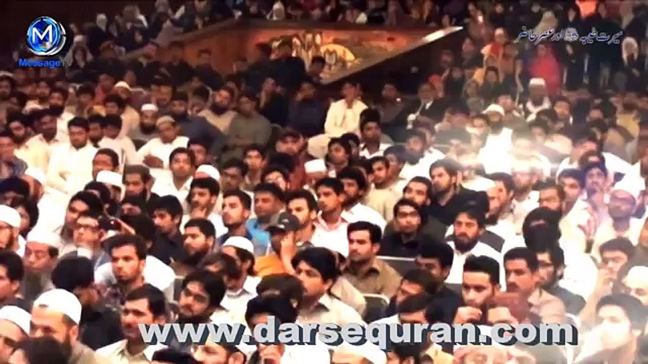 Allah Say Mangnay Ka Tariqa by Maulana Tariq Jameel