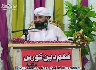 Ghareeb Ki Beti Se Zulm Krne Wale Nojawaan Ka Holnaak Anjam