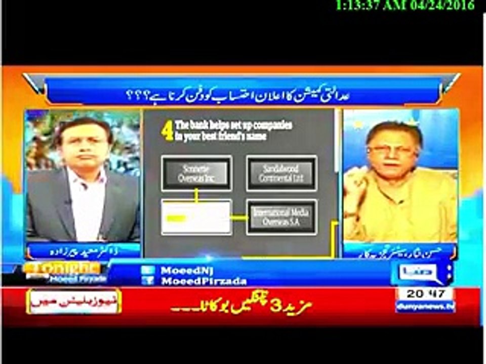 Hassan Nisar raises a very Important Question about Foreign Business of Nawaz Sharif Family with reference to ''Shahbaz