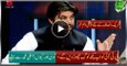 Some People Will Leave PTI Now - Who and Why? Listen to Ali Muhammad Khan