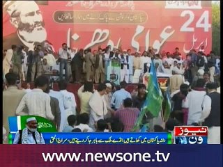JI announces to stage protest against corruption