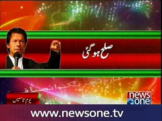 Tareen, Qureshi remove differences, reached F-9 together