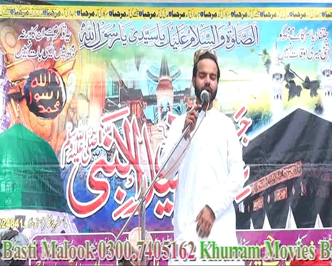 latest mefil sayyed shabbir qamar bokhari khittab 2016 on sQB channel