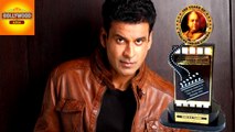 Manoj Bajpayee Receive Dadasaheb Phalke Award | Aligarh | Bollywood Asia