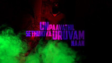 Iraivi - Dhushta Lyric _ Vijay Sethupathi, S. J. Suryah _ Santhosh Narayanan
