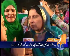 Geo News Headlines - 25 April 2016 - 0900