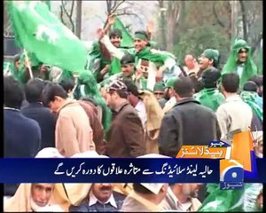 Geo News Headlines - 25 April 2016 - 1100