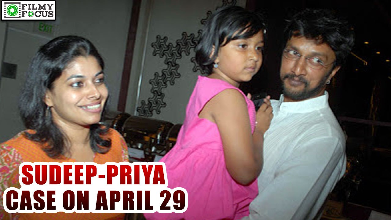 Sudeep Priya case on April 29th | filmyfocus.com