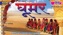 Best Rajasthani Folk Song 2016 _ Ghoomar Audio Jukebox Full HD _ Rajasthani Traditional Songs