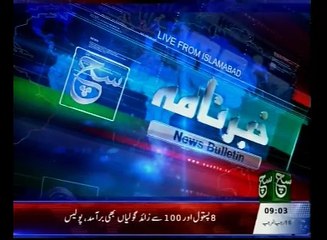 News Bulletin 09am 25 April 2016 - Such Tv