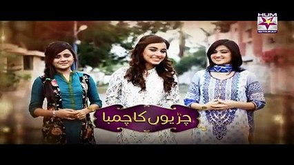 Chirryon Ka Chamba Episode 21