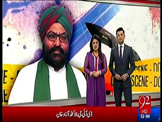 Dropscene of Soran Singh Murder Case