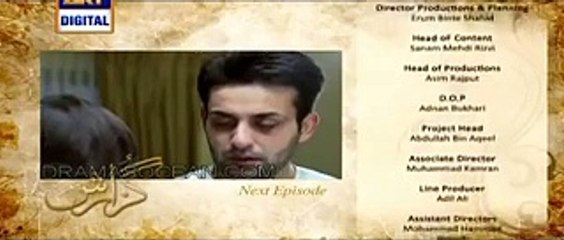 Guzaarish Episode 24 Promo - ARY Digital Drama