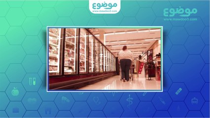 معلومات مهمة عن السمنة المرضية