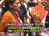 Caught on Camera: Rupa Ganguly manhandles TMC worker in Howrah