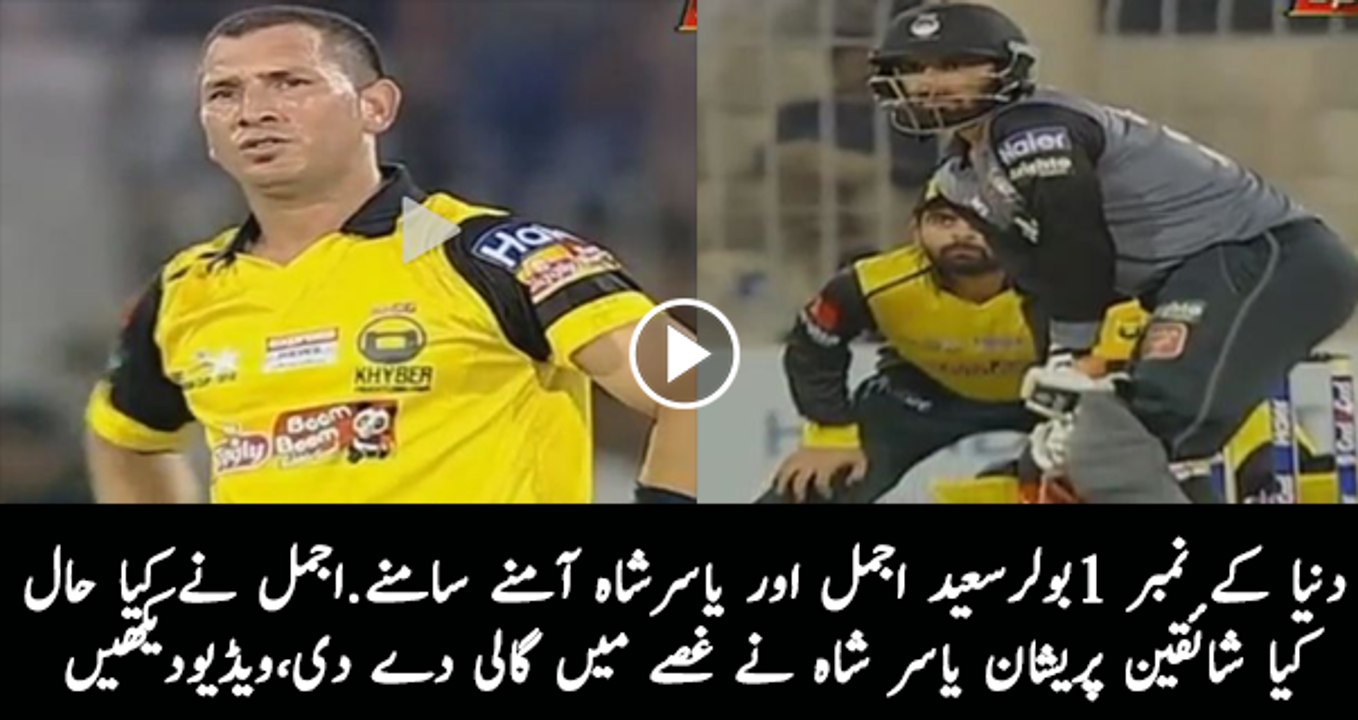 Saeed Ajmal vs Yasir Shah | PNPNews.net