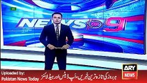 ARY News Headlines 22 April 2016, CJ on Turkey Visit Panama Commission May be Delay