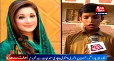 Tando Allahyar: Students demand Maryam Nawaz to change school condition