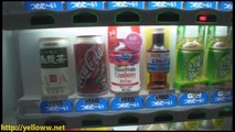 Cool Vending Machines in Tokyo Japan