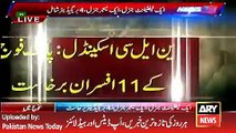ARY News Headlines 21 April 2016, Gen Raheel Sharif Take Action against Corruption