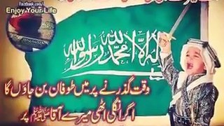 Ik Aisa Kaam kr Gya Mumtaz Qadri By Hafiz Tahir Qadri