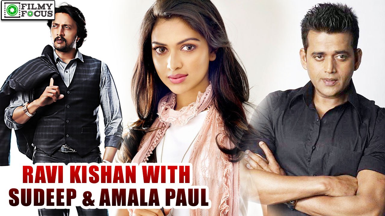 Ravi Kishan with Sudeep & Amala Paul | filmyfocus.com