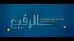 أنشودة رائعة عن سيدنا عمر بن الخطاب للمنشد وائل جسار