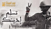 حسين الجسمي - تسلم إيدينك النسخة الأصلية 2016 Hussain Al Jassmi -