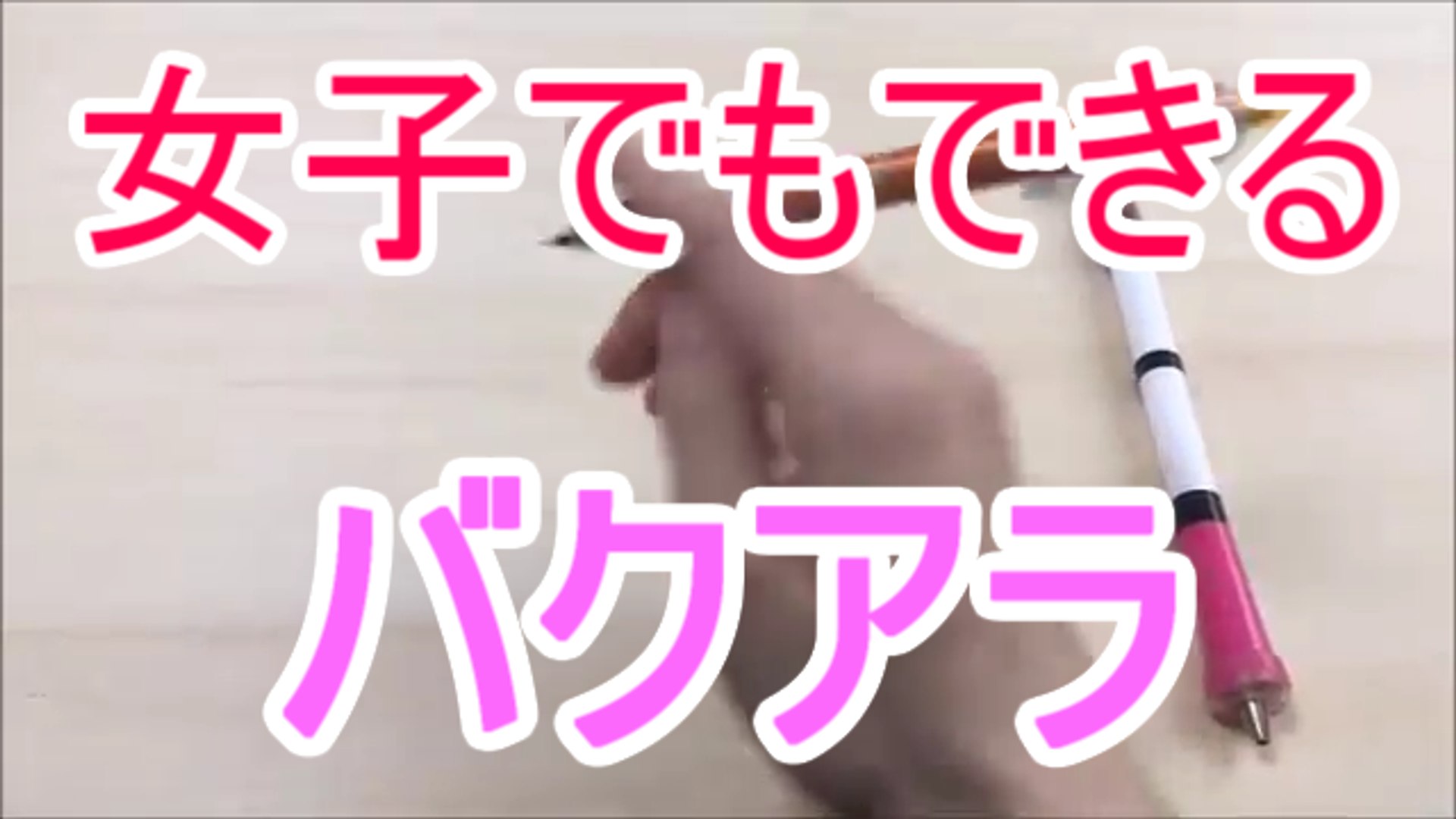 ペン回し リバース コツ 人気の画像をダウンロードする
