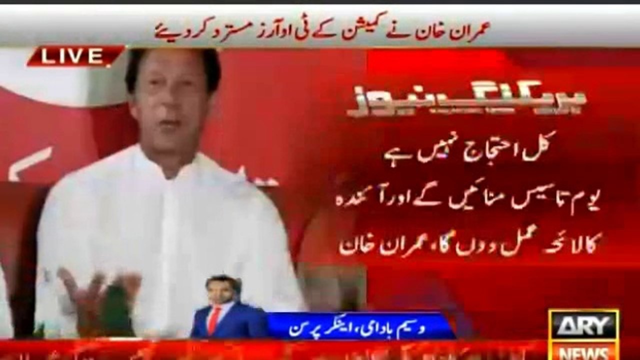 Imran Khan Is Right - Waseem Badami Analysis on Imran Khan Press Conference