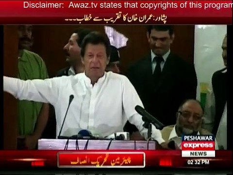 Trees worth Rs. 200 bn were cut down, serious crime that that of Panama Leaks - PTI Chairman Imran Khan