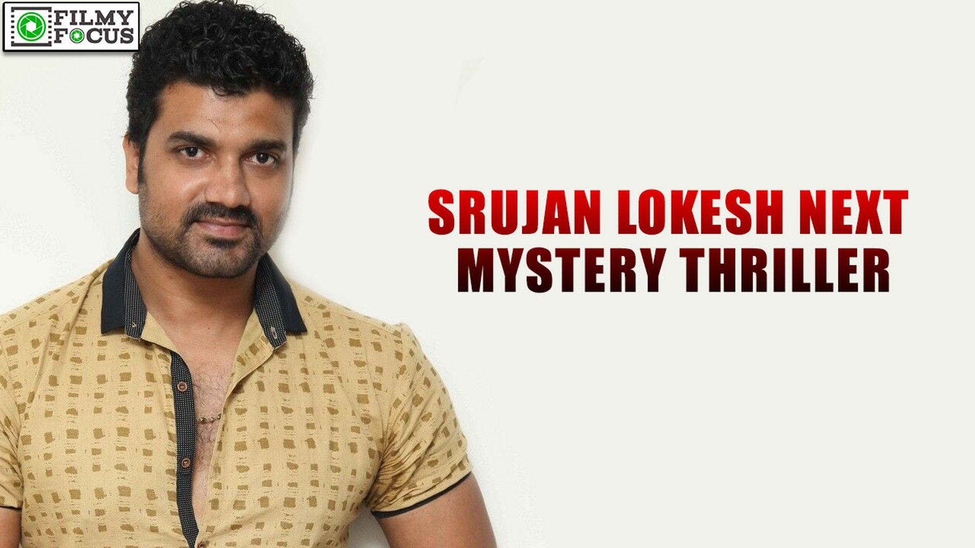 Srujan Lokesh’s next is a mystery thriller | filmyfocus.com