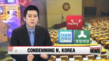 S. Korea's National Assembly condemns S. Korea's National Assembly condemns N. Korea for continued provocations