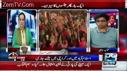 Govt decide to Start STREET POLITICS & set parliament aside– Shaheen Sehbai with Nasim Zehra