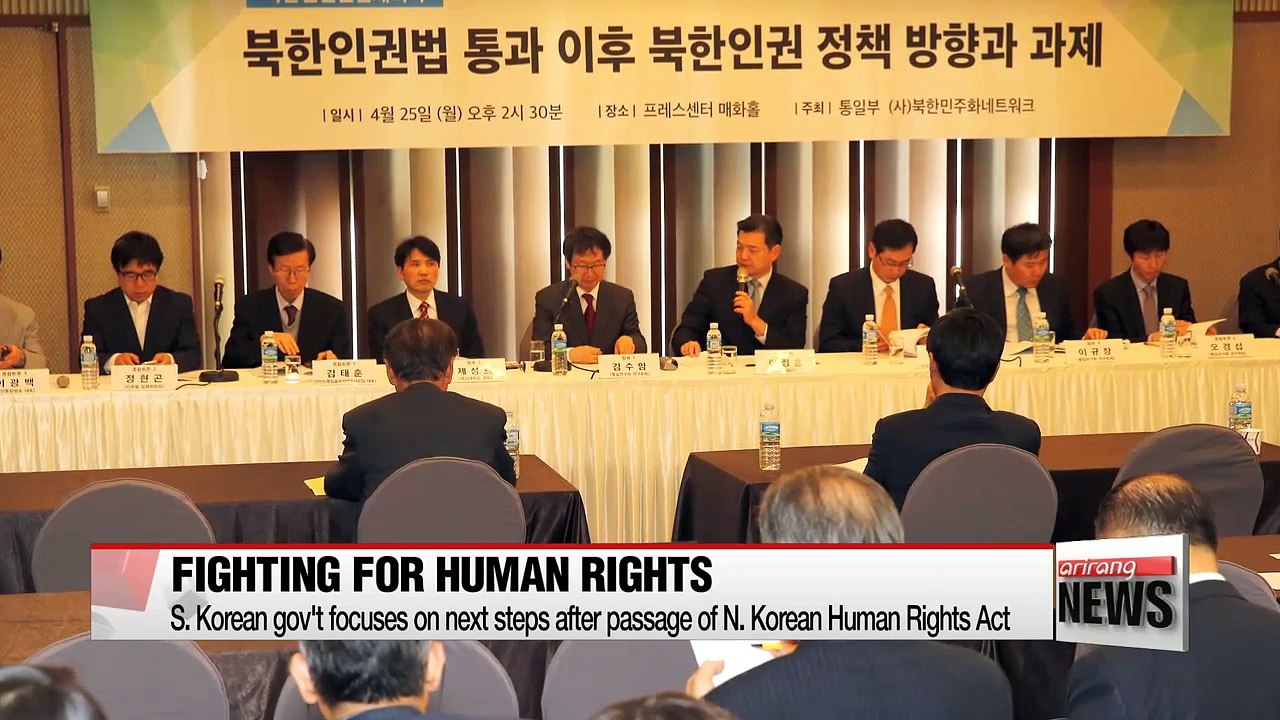 S. Korea, int'l efforts press N. Korea on human rights issue