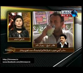 Sindh Round Up 24th April 2016 -6 PM