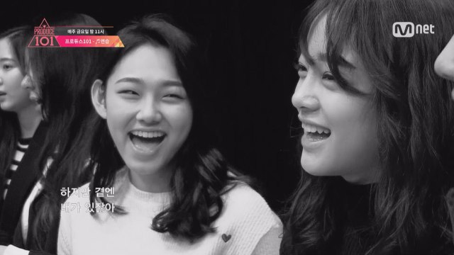 97명 소녀들의 마지막 연습 현장, ♬연습