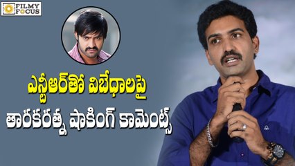 Taraka Ratna Comments on Dispute with NTR - Filmyfocus.com