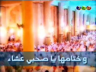 أنشودة أركان الإسلام للأطفال رائعة جداً