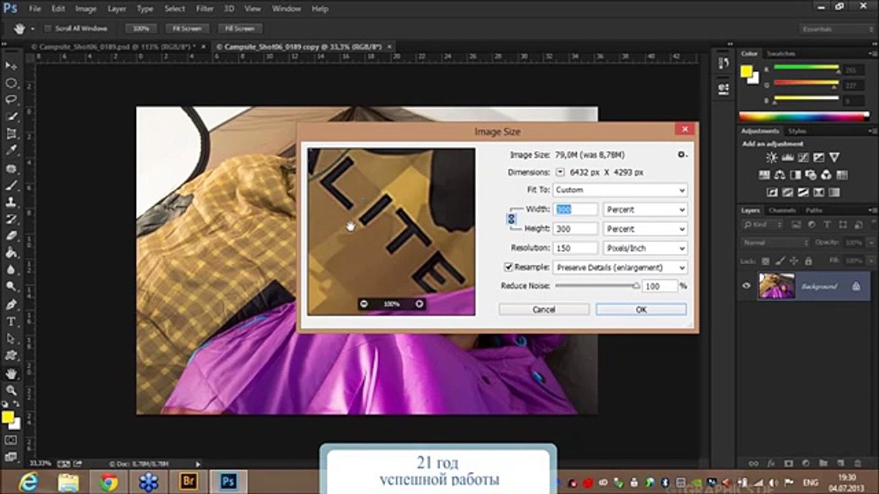 Новые возможности Adobe Creative Cloud 176