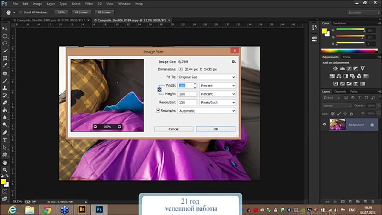 Новые возможности Adobe Creative Cloud 177