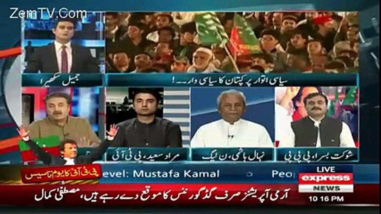 Aftab Iqbal brilliant analysis on PTI jalsa