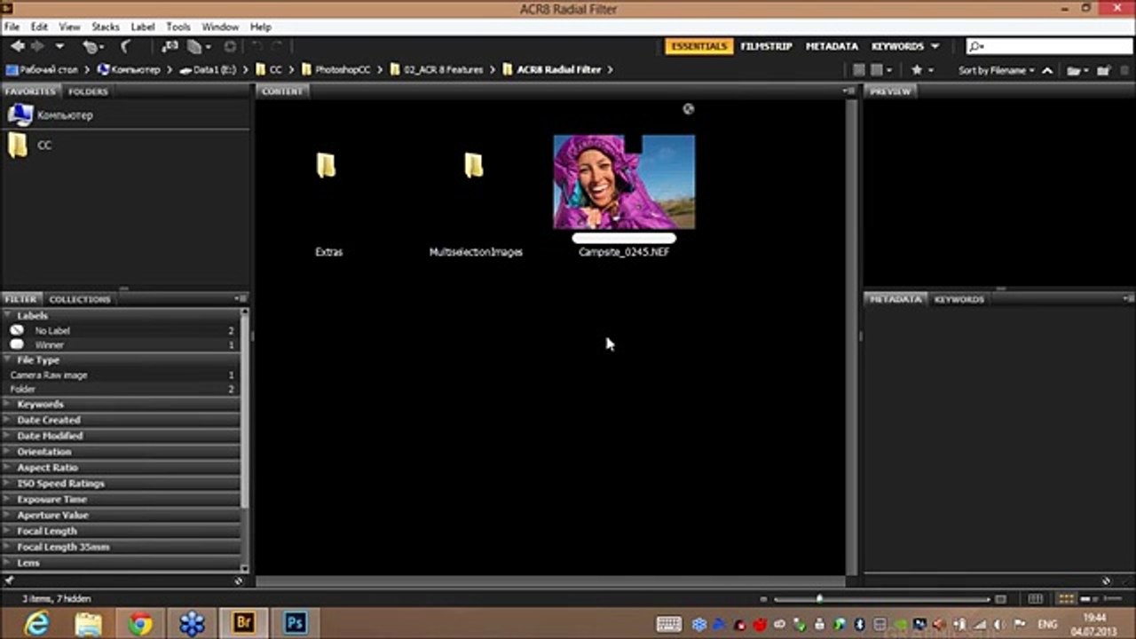 Новые возможности Adobe Creative Cloud 148