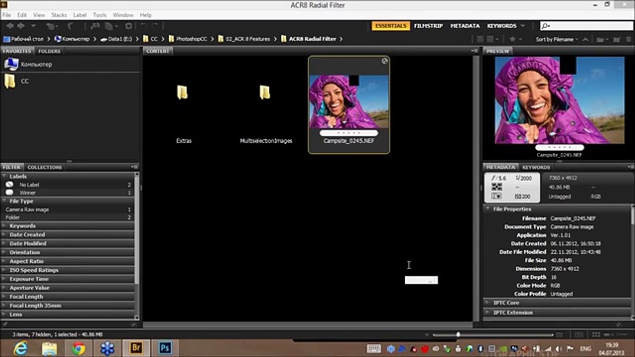 Новые возможности Adobe Creative Cloud 157